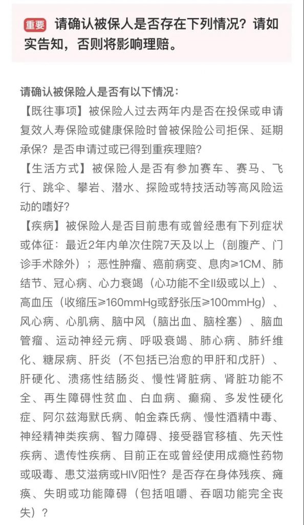大公司出品，这款定寿的保障和价格终于“不跌份”了！阳光大力神定期寿险插图24