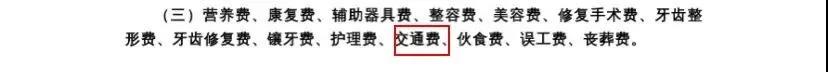 平安守护老年人意外险，住院可垫付、报销，还能领津贴，80岁只需258元！插图16
