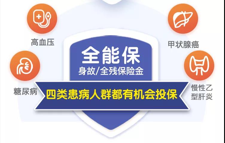 大麦2021来了，还不快来免费升级你的定寿？插图10