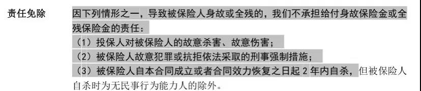 大公司出品，这款定寿的保障和价格终于“不跌份”了！阳光大力神定期寿险插图10