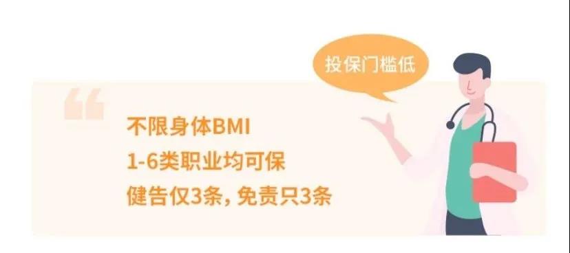 没有等待期的定期寿险！猝死最高赔150%保额~擎天柱6号定寿保险插图28