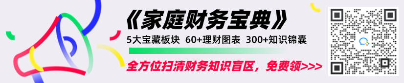 与养老保险相比，个人养老基金有何不同？如何投资个人养老金？插图