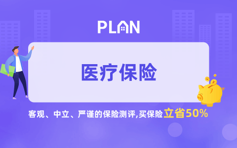 住院满15天必须出院，否则医保不给报销？