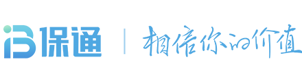 i云保通