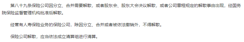 和谐健康保险公司可靠吗？和谐福满一生重大疾病保险他的亮点在哪里？插图