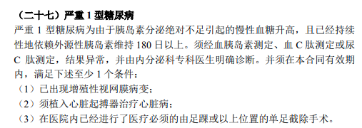 横琴无忧人生2020的缺点有哪些？值得买吗？插图6