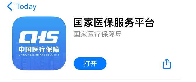 医保卡的隐藏福利，90%的新手爸妈都不知道！插图
