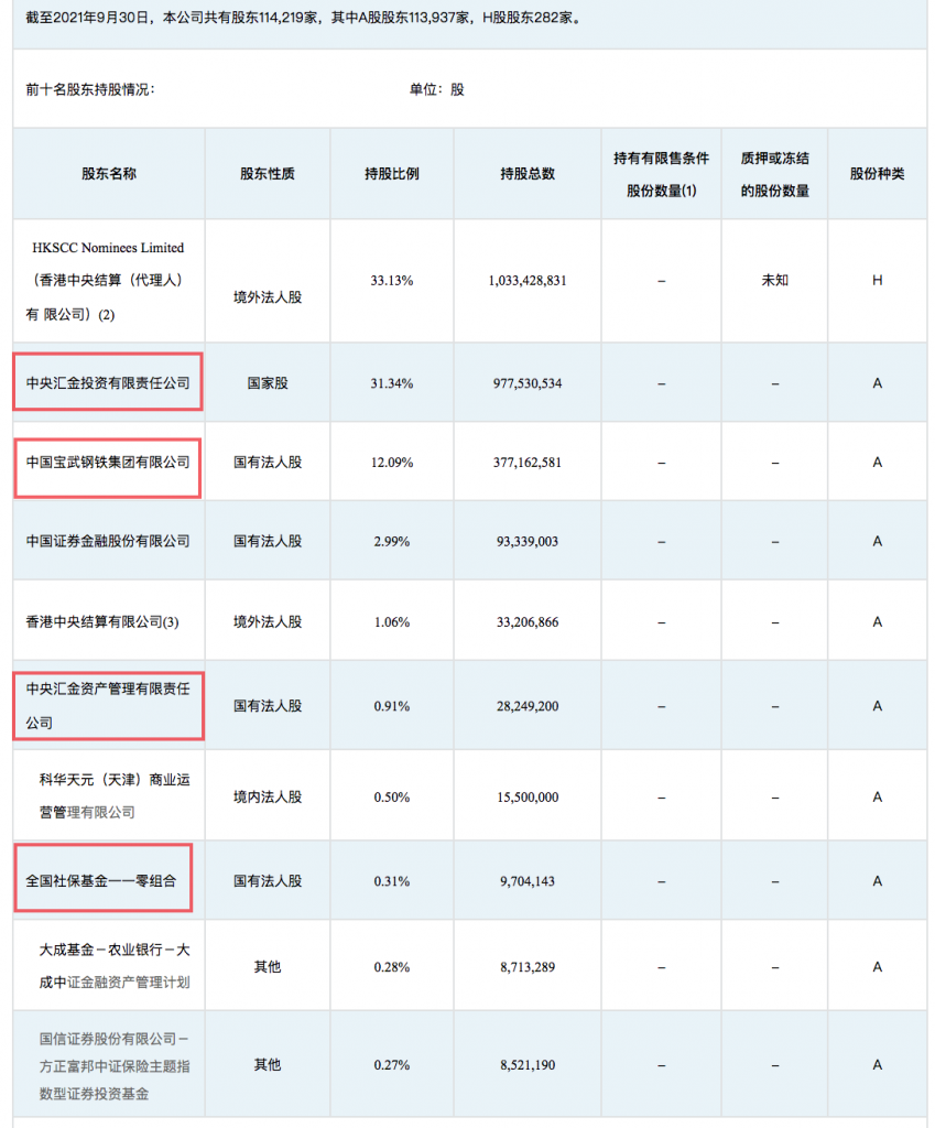 新华保险好吗？新华保险为什么那么多差评？插图