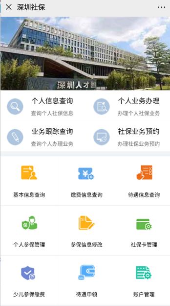 医保卡的隐藏福利，90%的新手爸妈都不知道！插图2