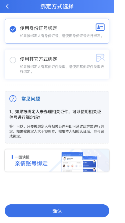 医保卡的隐藏福利，90%的新手爸妈都不知道！插图8