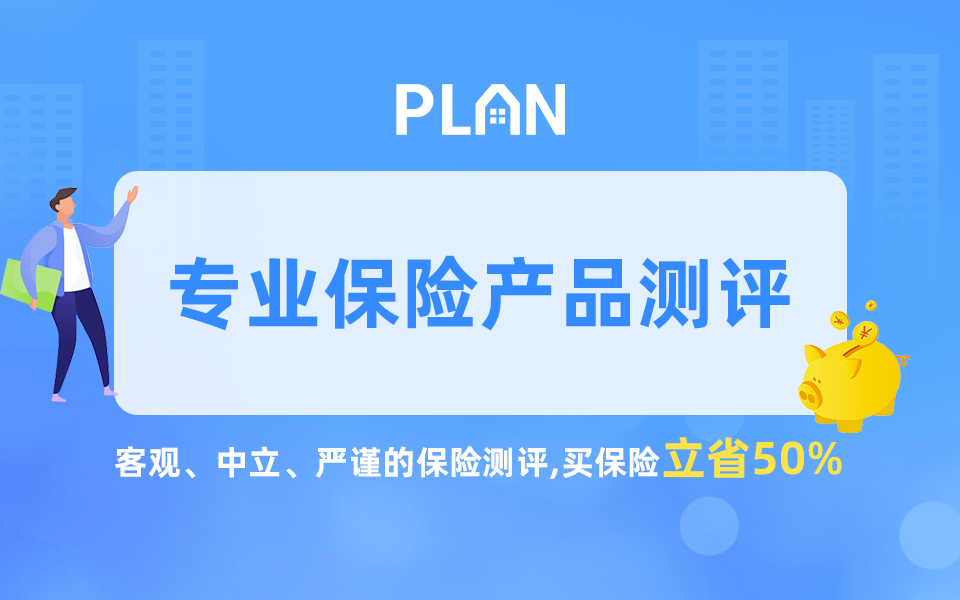 手里有一笔闲钱，我该提前还房贷还是做理财规划？