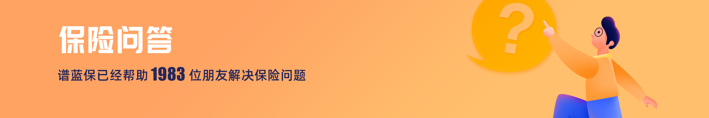 已经买了少儿重疾保险，还需要单独买医疗险吗？插图