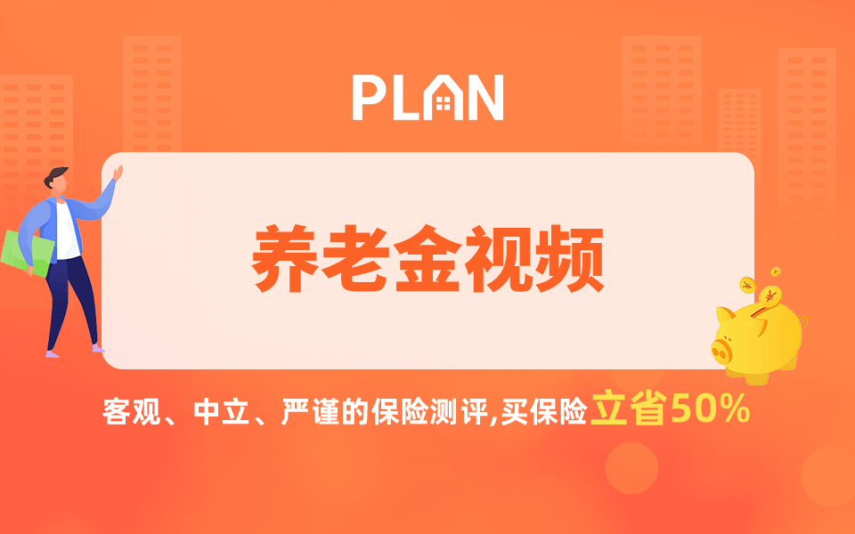2亿独生子女如何解决父母养老困局？