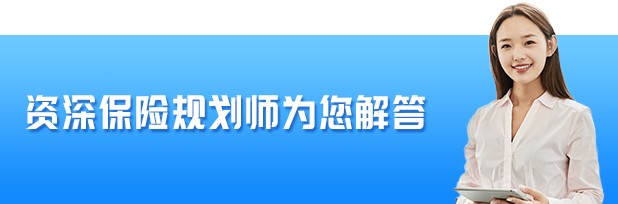 保多久交多久，这款国富人寿擎天柱7号定期寿险费率创新低！插图6