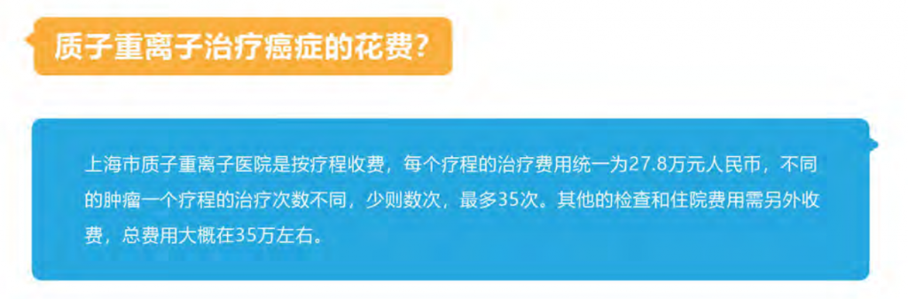 十大恶性肿瘤排名，谁容易被癌症盯上？插图10