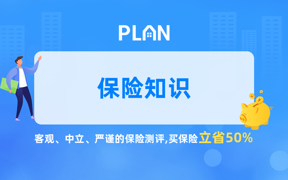 人身意外伤害保险的责任包括什么？