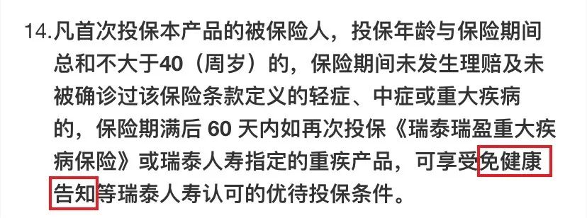 晴天保保升级之后，这款优秀的少儿重疾险，更强了！插图18