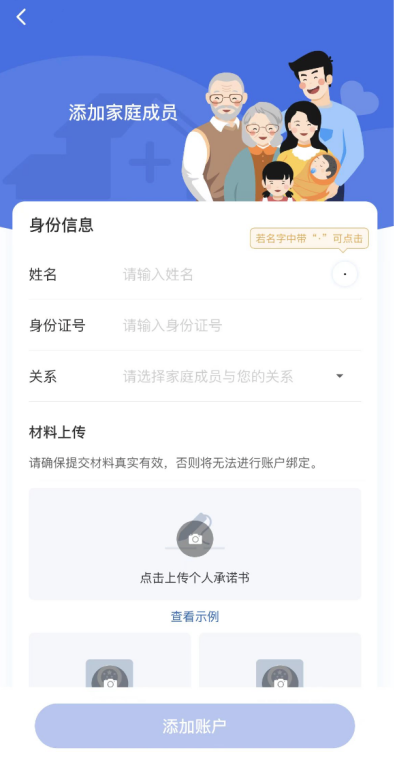医保卡的隐藏福利，90%的新手爸妈都不知道！插图10