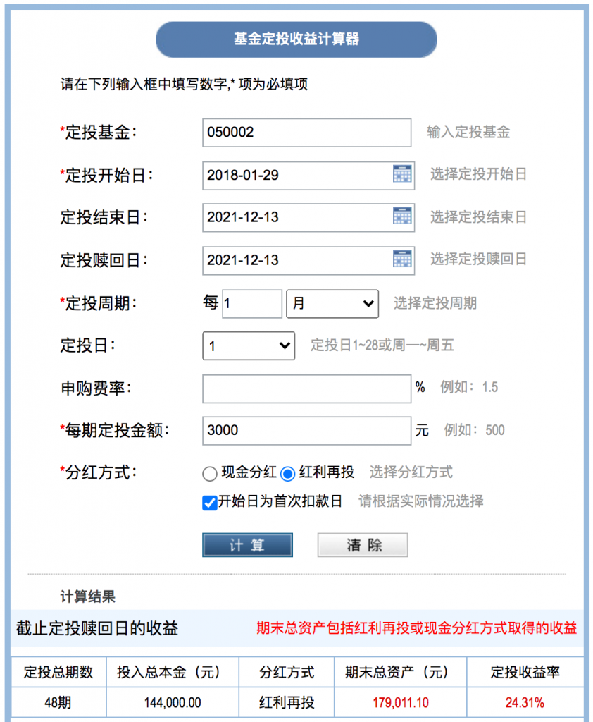 干货！普通人存下人生第一个100万的技巧插图2