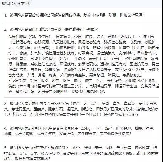 比备哆分还便宜？又一款极致性价比的多次赔付重疾险倍加尔保！插图8