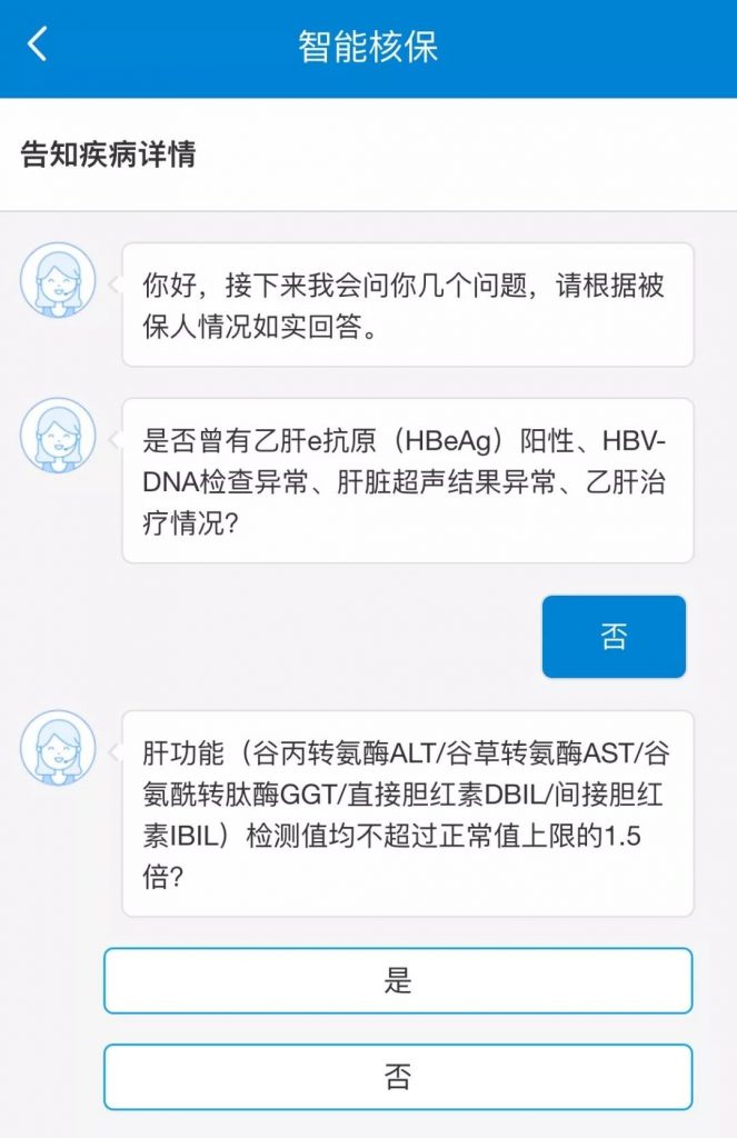 这款芯爱重疾险号称打败曾经的重疾王，到底有多牛？插图14