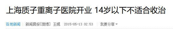 无社保也可以投的众惠相互【小叮当】百万医疗险医疗险！100%报销，全家老小都能买！插图20