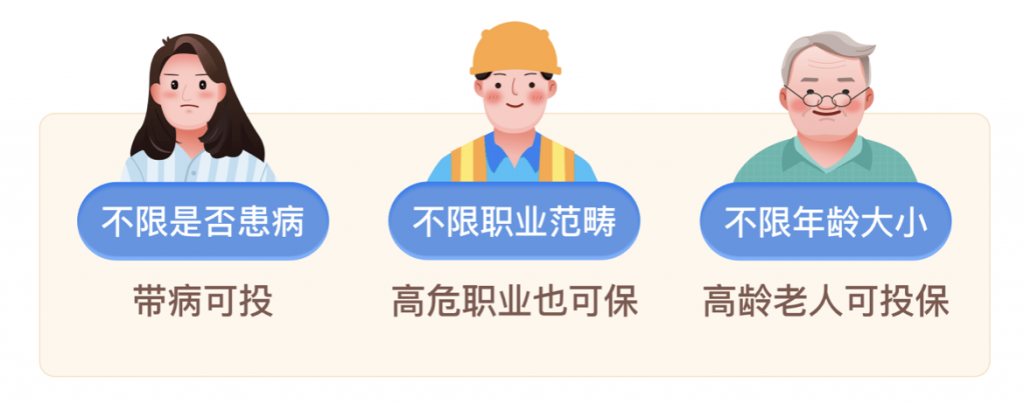 武汉惠医保2022值得买吗?和社保的报销有冲突吗?插图5 武汉惠医保2022值得买吗?和社保的报销有冲突吗?插图5
