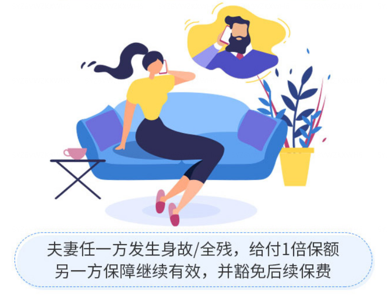夫妻互保的人寿保险划算吗?大麦甜蜜家2022定期寿险怎么样?插图5 夫妻互保的人寿保险划算吗?大麦甜蜜家2022定期寿险怎么样?插图5