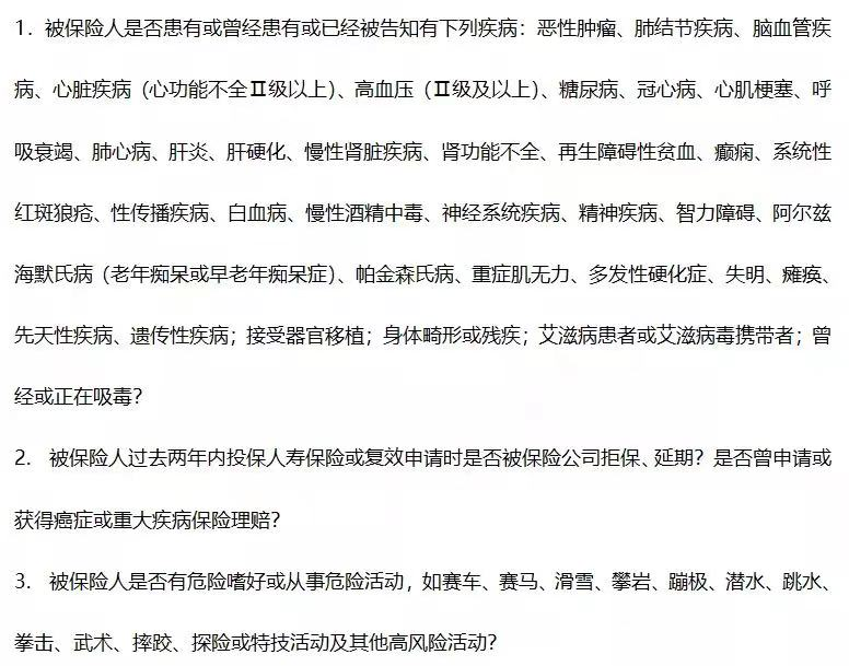 夫妻互保的人寿保险划算吗?大麦甜蜜家2022定期寿险怎么样?插图7 夫妻互保的人寿保险划算吗?大麦甜蜜家2022定期寿险怎么样?插图7