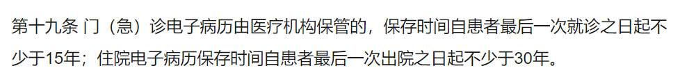 协助理赔了2000多次，总结出这几个重要的保险理赔规律插图22