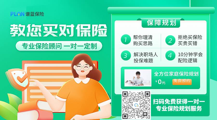 可以保终身的百万医疗险，即将出现？插图18