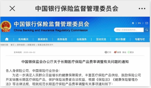 终身保证续保的防癌医疗险产品终于来了！支付宝开了这个好头~插图