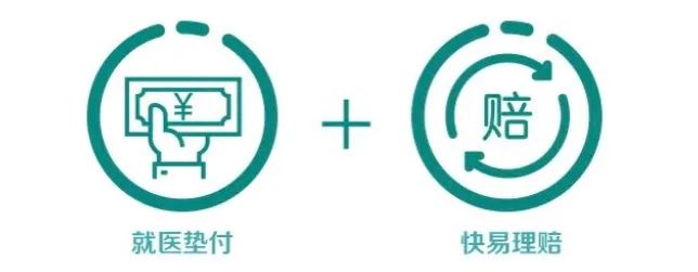 保证续保10年！新华保险推出康健华尊长期医疗险，和平安、太平洋正面PK！插图22