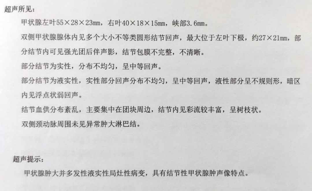 百万重疾医疗险—亚太无忧百万重疾医疗险，甲状腺结节三级也能标体投保！插图10