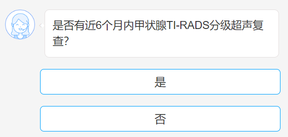 百万重疾医疗险—亚太无忧百万重疾医疗险，甲状腺结节三级也能标体投保！插图12