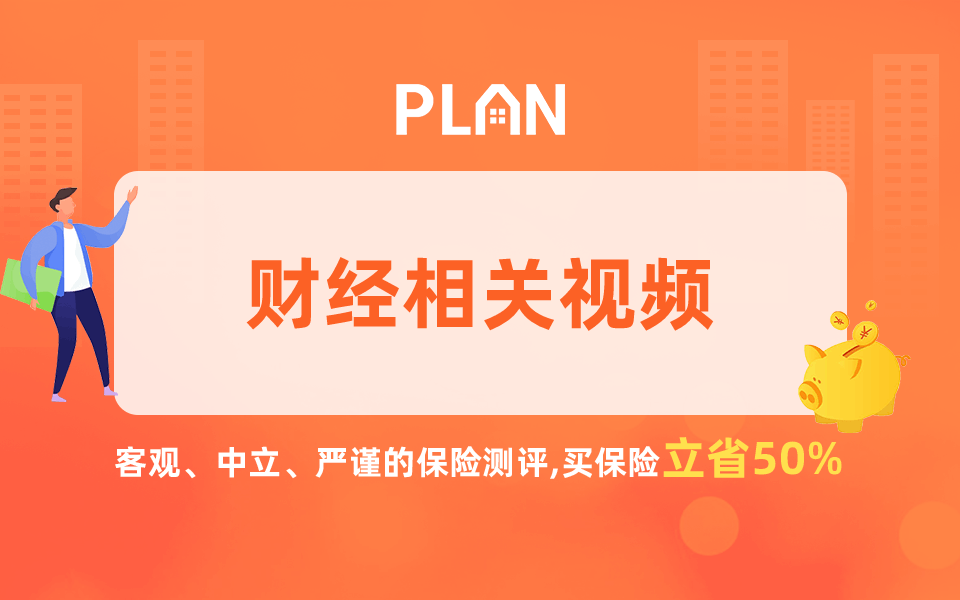你家孩子经常吃外卖吗