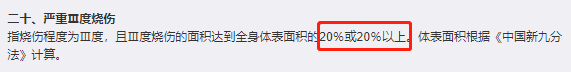 揭秘：一款极致性价比的重疾险是怎么诞生的？插图12