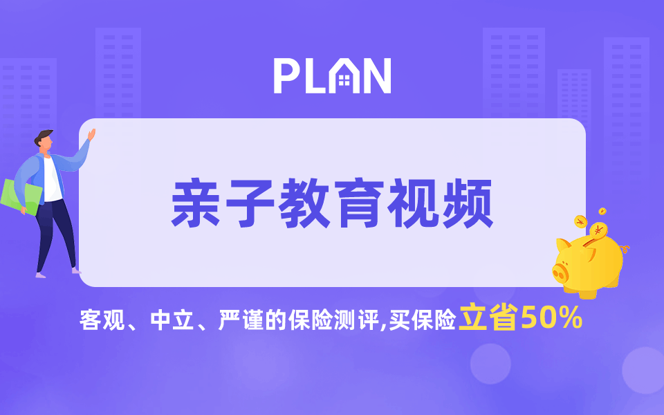 你能接受娃的学历不如你吗