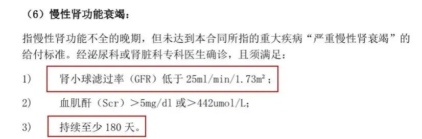 信泰人寿超级玛丽4号怎么样？有什么亮点？插图12