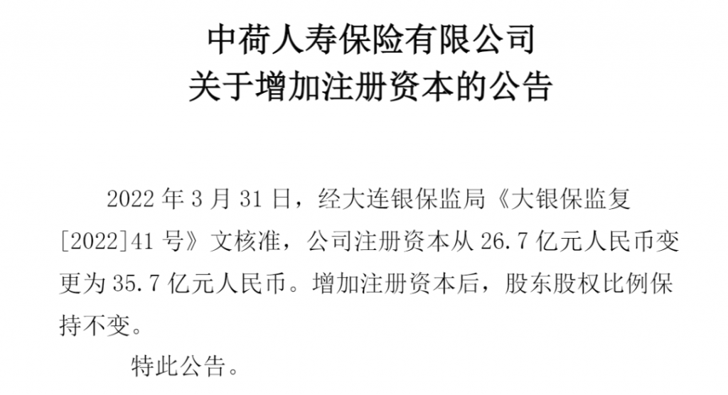 亚健康人群看过来，大三阳、甲癌术后、糖尿病等都有机会投保的超越1号重疾险！插图2