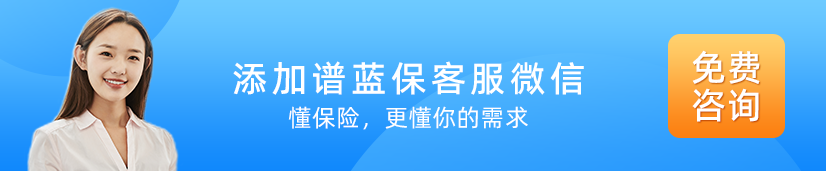 潍坊惠民保险优点和不足有哪些？插图