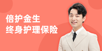 精心智选 ∙ 热门保险产品插图5