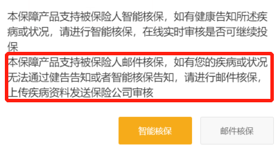 这款慧馨安2022少儿重疾险，又刷新了市场地板价！插图26