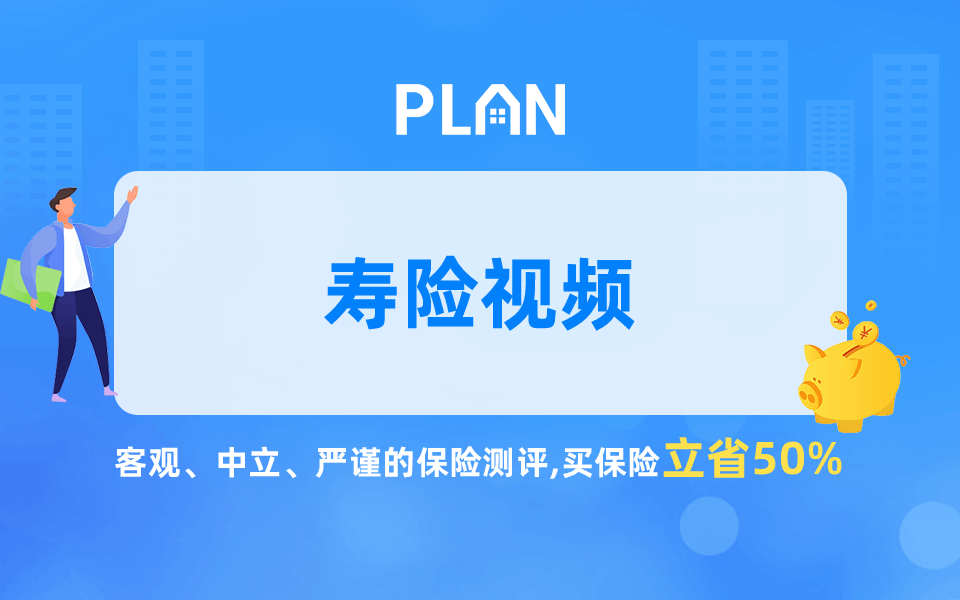 心源性猝死-寿险理赔报告