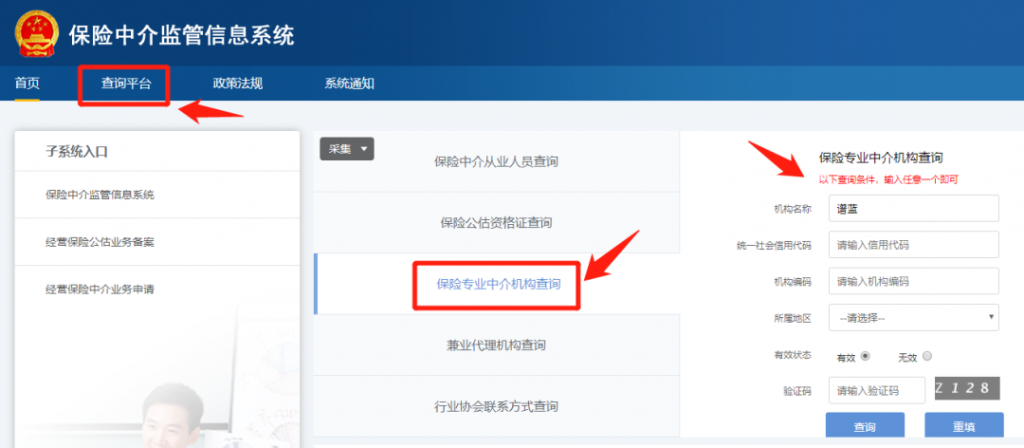 银保监亲自教你如何买保险,一键收藏!插图1 银保监亲自教你如何买保险,一键收藏!插图1