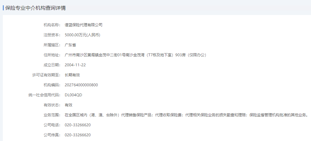 银保监亲自教你如何买保险,一键收藏!插图2 银保监亲自教你如何买保险,一键收藏!插图2