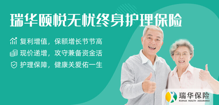 精心智选 ∙ 热门保险产品插图4