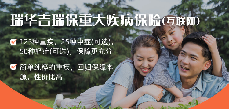 精心智选 ∙ 热门保险产品插图1