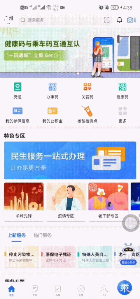 做好这件事，医保才能报销！插图10