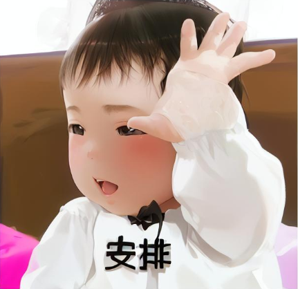 婴幼儿也能买的医保是什么保险？一年要多少钱？怎么办理？插图